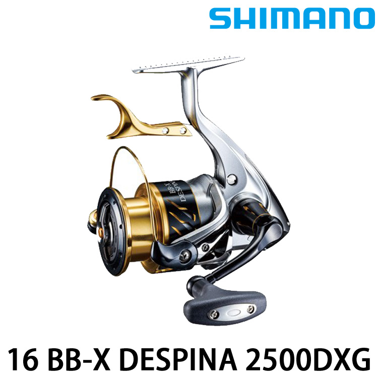 SHIMANO 16 BB-X DESPINA 2500DXG [磯釣捲線器]